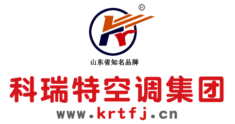 科瑞特空調集團有限公司
